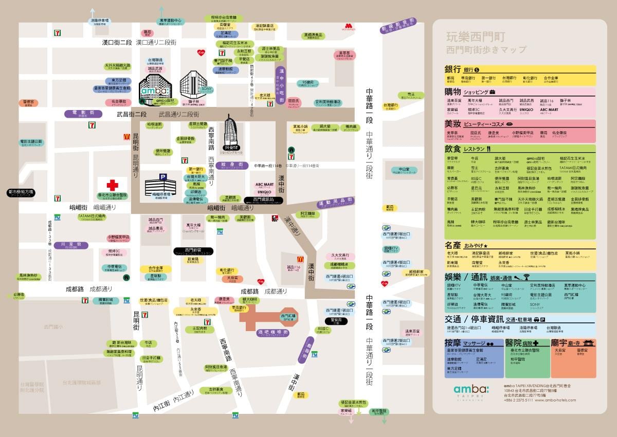 ximending શોપિંગ જિલ્લા નકશો